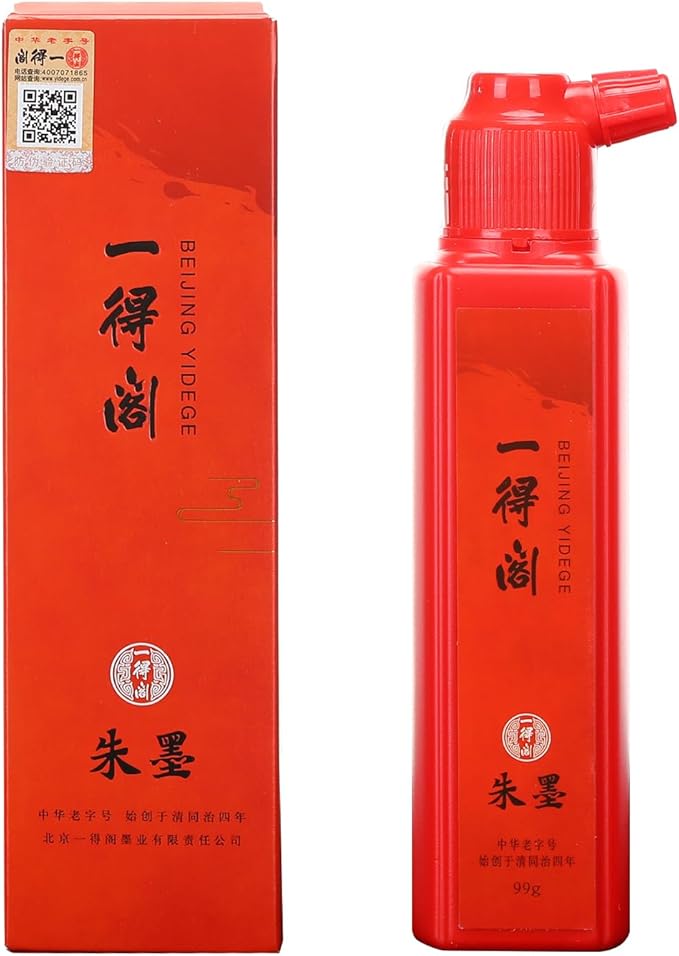 MEGREZ Yidege Colored Ink Liquid Sumi Ink for Calligraphy Practice and Chinese Brush Painting Drawing Writing Traditional Artworks, Red - 99ml (3.5 oz)