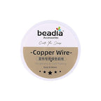 KC Gold Copper Wire 0.4mm Bead Cord for Bracelet Necklace Charm Beading Jewelry Making 27yard