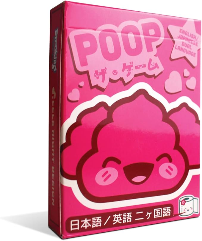Breaking Games Poop The Game (Kawaii Edition)