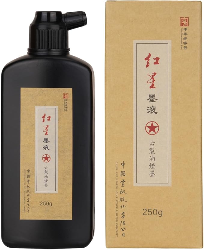 MEGREZ Chinese Calligraphy Ink, Redstar Sumi Liquid Ink for Brush Writing Practice, Chinese Japanese Calligraphy & Drawing, 8.8oz(250g)/Bottle