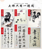 MEGREZ Yidege Refined Ink Chinese Brush Ink Liquid Ink for Professional Traditional Chinese Japanese Calligraphy Writing and Drawing, Calligrapher Choice, Dark Black, 17.6 OZ(500ml)/Bottle