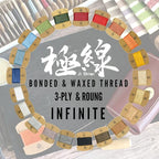 3-Ply Round Waxed Thread, 12 Colors, 252 Yards - Hand Sewing, All Leather Projects/Upholstery Thread, Macrame/Bracelet (0.55 mm, 21yd/Each)